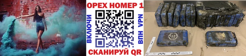 Купить наркоту Дзержинск Конопля МЕФ COCAIN АМФЕТАМИН Codein Гашиш