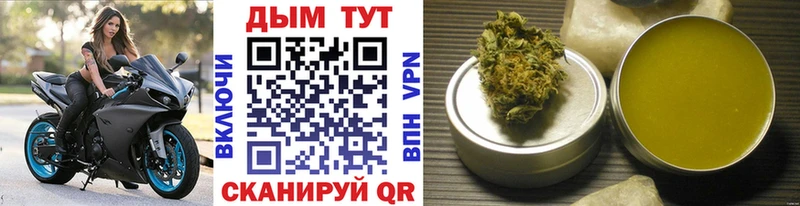 МАРИХУАНА Дзержинск
