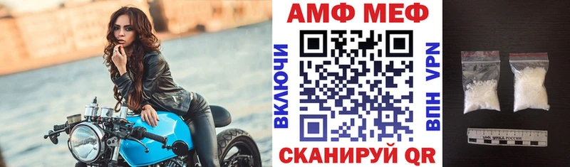 как найти   Дзержинск  АМФЕТАМИН 98% 