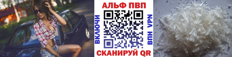 kraken как зайти  Дзержинск  Альфа ПВП мука 