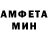 АМФЕТАМИН 97% Hestory