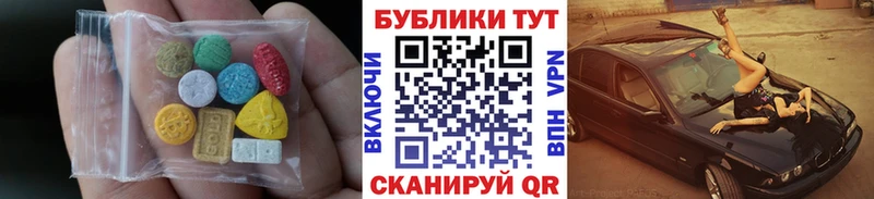 магазин продажи наркотиков Дзержинск Ecstasy ешки