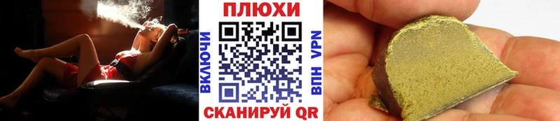 Гашиш индика сатива где купить наркоту Дзержинск