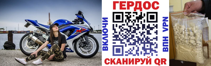 ГЕРОИН VHQ  цены наркотик  Дзержинск 