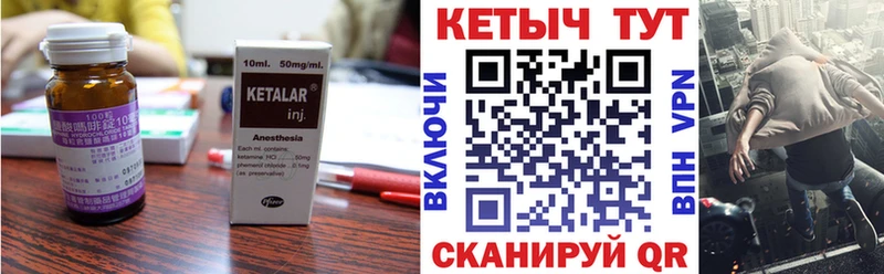 КЕТАМИН VHQ  даркнет как зайти  Дзержинск 