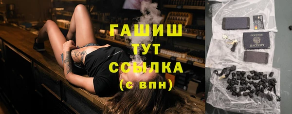 гидропоника Богородицк