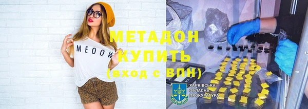 гидропоника Богородицк