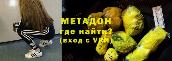 ECSTASY Богородск