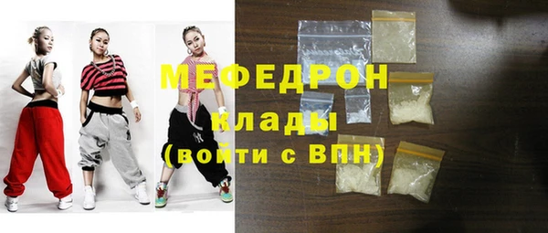 герыч Бородино