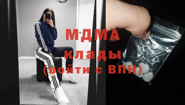 ECSTASY Богородск