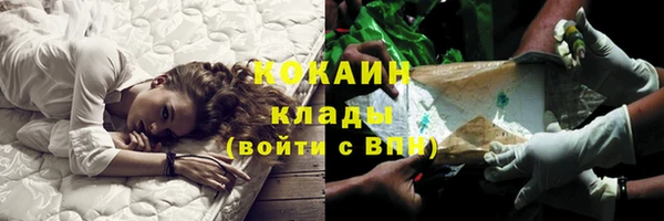 герыч Бородино