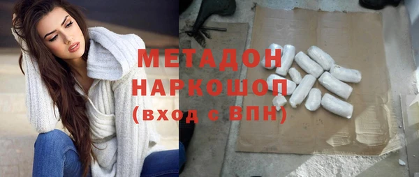 таблы Бугульма