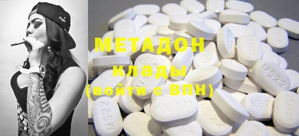 ECSTASY Богородск