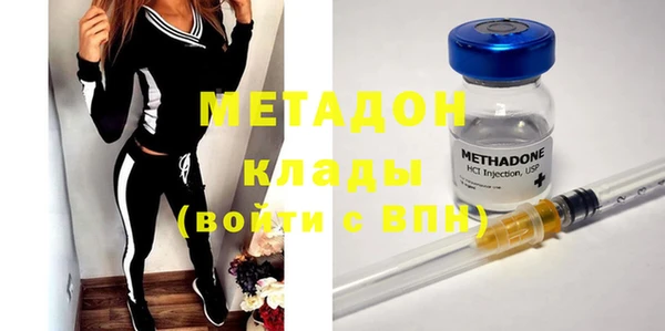 ECSTASY Богородск