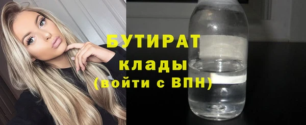 гидропоника Богородицк