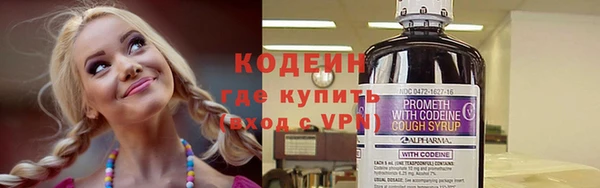 спиды Бронницы