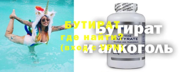 таблы Бугульма