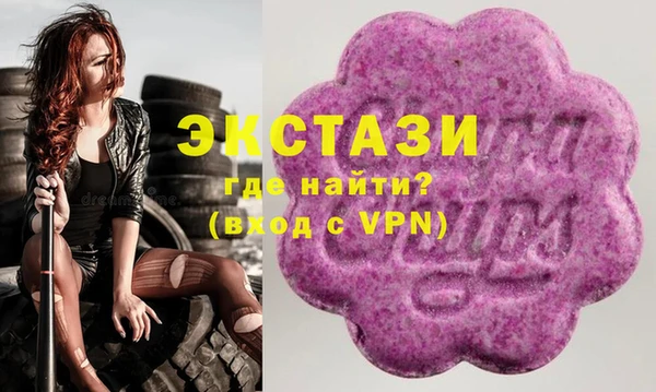таблы Бугульма