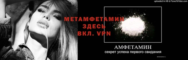 спиды Бронницы