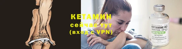 спиды Бронницы
