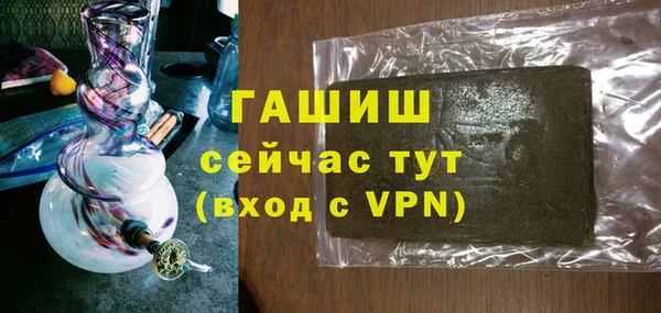 герыч Бородино