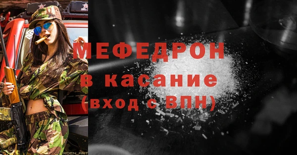 спиды Бронницы