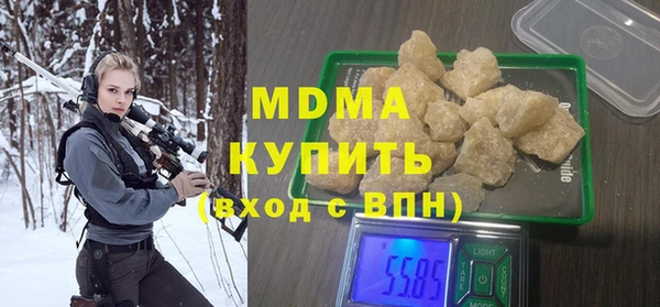 таблы Бугульма