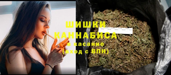 герыч Бородино