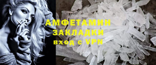 ECSTASY Богородск
