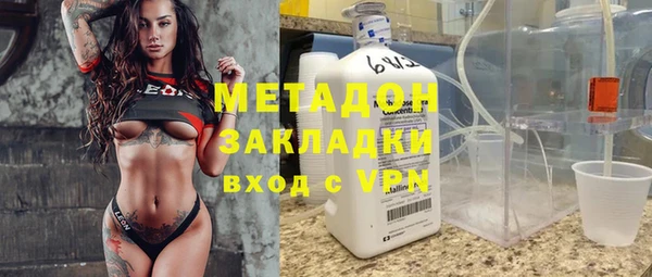 ECSTASY Богородск