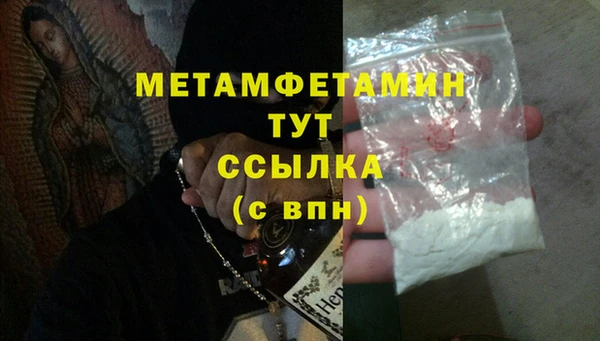 спиды Бронницы
