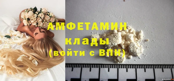 ECSTASY Богородск