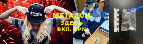 ECSTASY Богородск