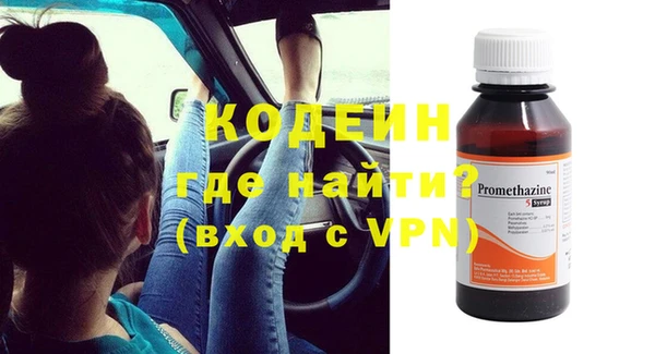 спиды Бронницы