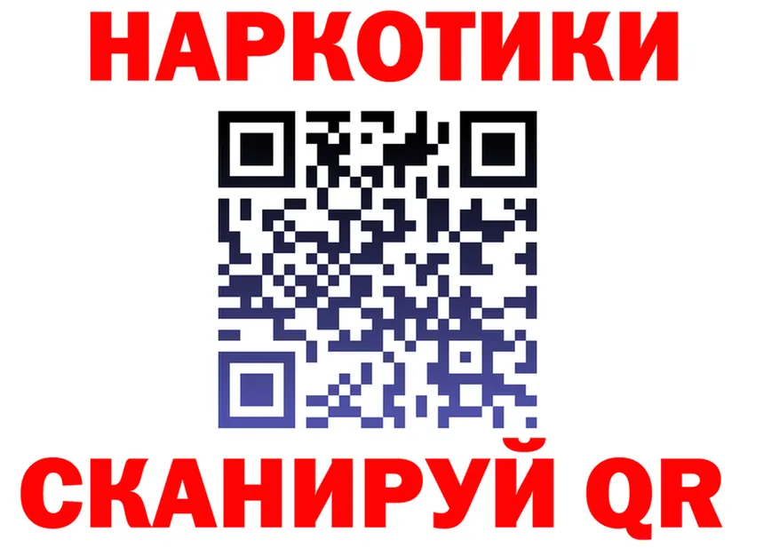Как найти наркотики? это состав Дзержинск