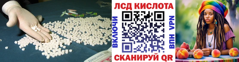 даркнет сайт darknet наркотические препараты Лсд 25 экстази ecstasy Дзержинск