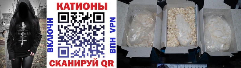 что такое Дзержинск Мефедрон мука