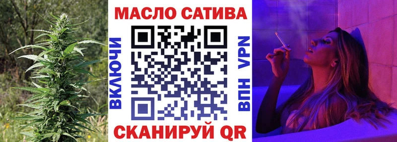 закладка  Дзержинск  Дистиллят ТГК жижа 