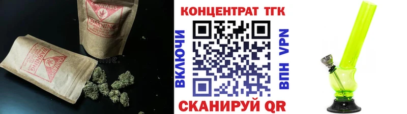 ТГК THC oil Дзержинск