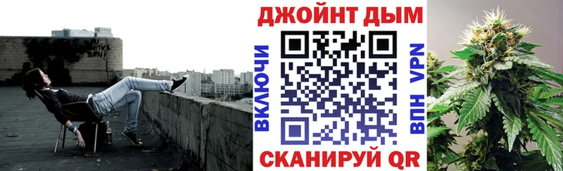 купить наркоту  ссылка на мегу сайт  Конопля семена  Дзержинск 
